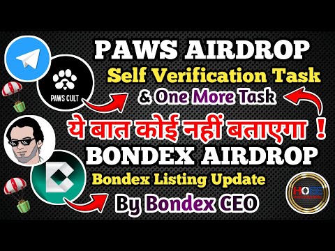 ✅ PAWS SELF VERIFICATION UPDATE/PAWS MANDATORY TASK/BONDEX LISTING UPDATE/Free Cryptocurrency