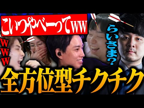 【LOLカスタム】配信者たちに全方位型チクチク攻撃をお見舞いするらいさま【スタンミ/釈迦/しゃるる/k4sen/叶/うるか/鈴木ノリアキ/象先輩/げまげま切り抜き】