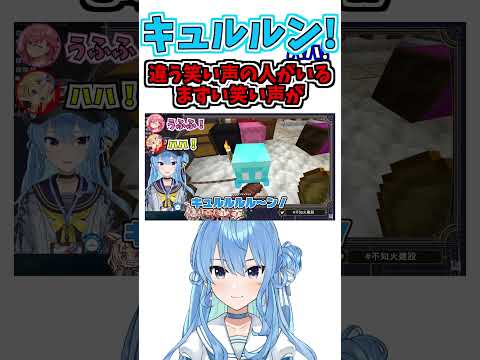 ほっしー???【星街すいせい/さくらみこ/不知火フレア/白銀ノエル/尾丸ポルカ】【ホロライブ切り抜き】