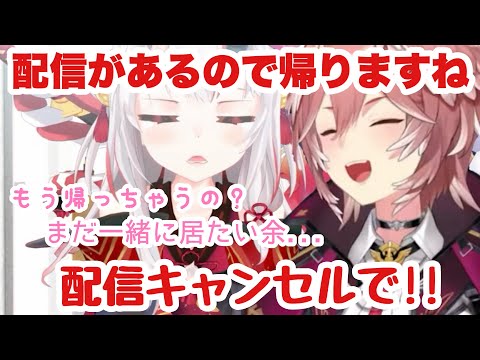 【百鬼あやめ/鷹嶺ルイ】お嬢の可愛すぎる甘えに配信をキャンセルしようとするルイ姉w #百鬼あやめ #鷹嶺ルイ #切り抜き