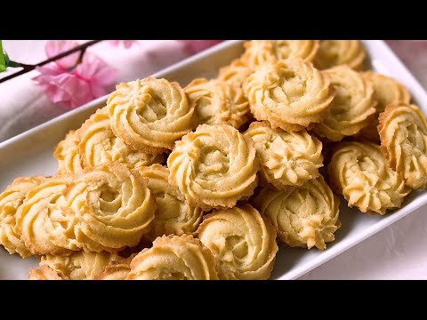 Butter Cookies Recipe, Chinese New Year Cookies| 黄油曲奇 | 牛油饼