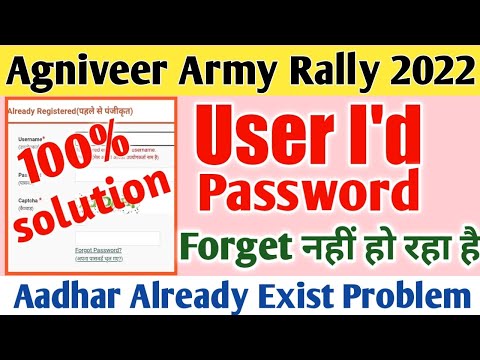 agniveer army rally 2022 ka user id password kaise forget kare | aadhar already exist problem