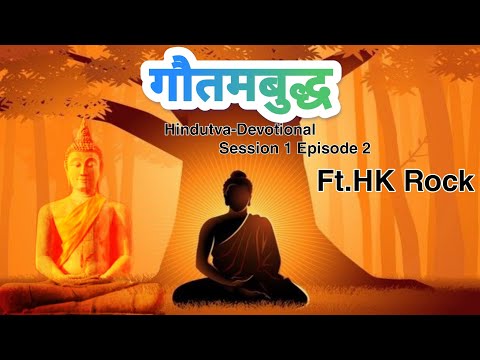 Gautam Buddha Special | Hindutva-Devotional | S1 E2 | Ft.HK Rock