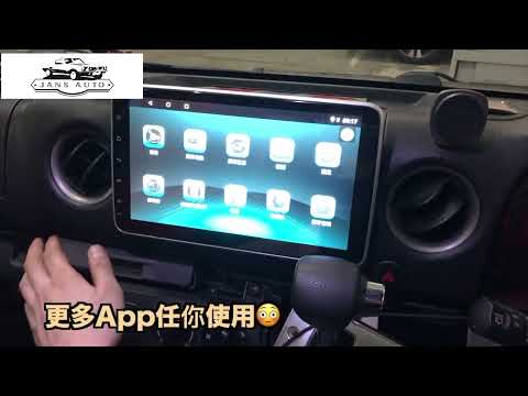 日產 NV350 1636820 汽車音響10寸DSP android 4G導航車機 ＋1636079 盯盯拍超清後視鏡式行車紀錄儀