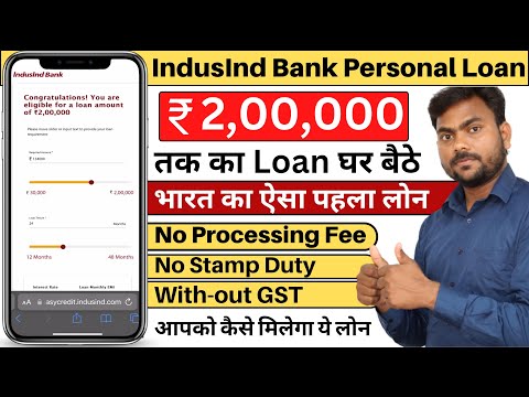 How to Apply IndusInd bank Instant Personal loan | Zero Processing Fee | Without GST | No Stamp Duty