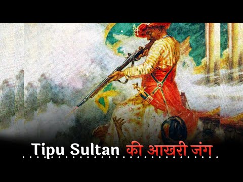 The last Battle of Tipu Sultan