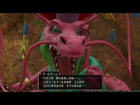 【ドラクエ11S BGM】ずっこけモンスター