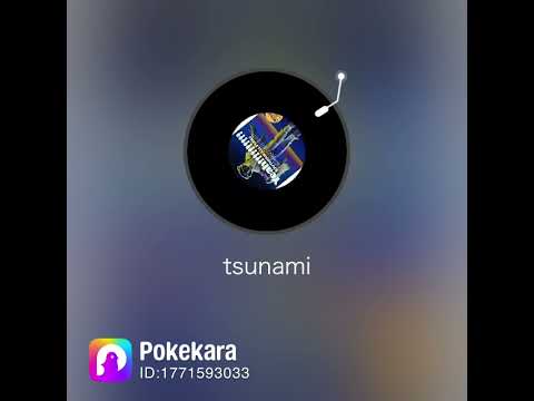 tsunami歌ってみた。 #歌ってみた