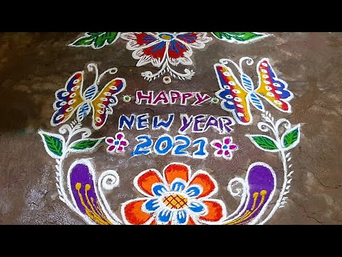 2021 special and simple New Year Rangoli designs....