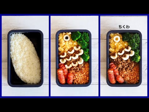 How to pack Japanese Bento🍱 Rice Magic Bento Lunch Box #70