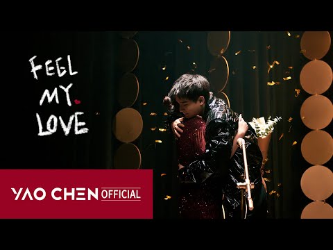 YAOCHEN-"FEEL MY LOVE" M/V