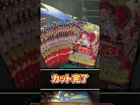 【遊戯王OCGデュエルモンスターズ】まもなくLIMITED PACKの受け渡しが開始！来るべき開封に向け運試しスタート！「デッキビルドパック クロスオーバー・ブレイカーズ」開封♯1【Yu-Gi-Oh】