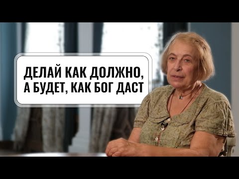 Пример из жизни. Чему важно научить ребенка? Как научиться доверять Богу? Психолог Ирина Медведева