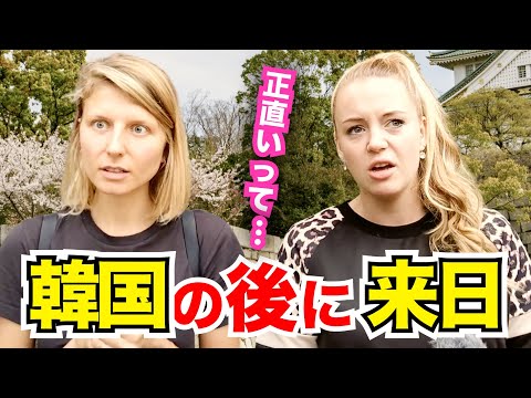 「正直いって日本は韓国よりも●●ね…」外国人観光客にインタビュー｜ようこそ日本へ！Welcome to Japan!