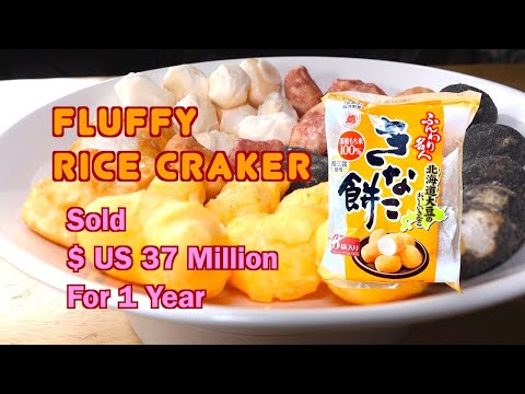 Funwari Meijin 5 Flavors- Fluffy Rice Cracker You've never had before. ふんわり名人