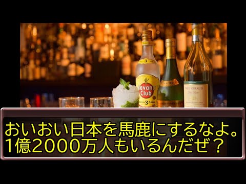 【ゆっくり駄弁】エイプリルフールなので注意喚起的な何か