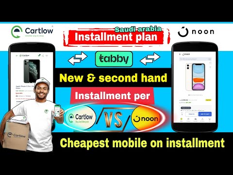 Cartlow installment in saudi arabia | cheapest mobile on installment from cartlow | cartlow ksa