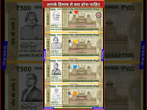 indian lot of money #newnotes #bigmoney #shorts #money #viral || आपके हिसाब से क्या होना चाहिए