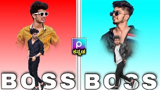 Picsart photo editing | photo editing kannada | double exposure photo editing | @NScreation7