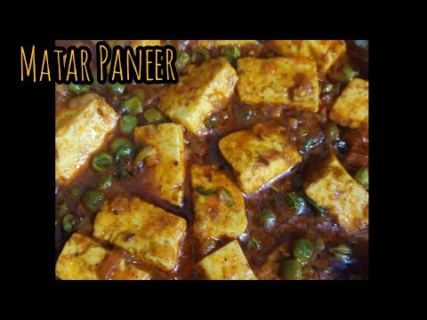 Matar Paneer Recipe | मटर पनीर रेसिपी | Simple and Easy Matar Paneer Recipe