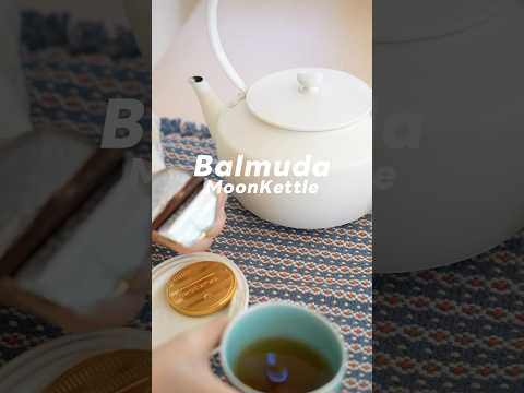 【MoonKettle】BALMUDAの新製品を紹介！#PR #BALMUDA #moonkettle #バルミューダ #電気ケトル #家電 #家電紹介