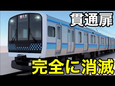 【なぜ先頭に貫通扉のないデザインを採用したのか】仙石線 来年冬に新型車両の導入を発表！ 既存のE131系とは全く違った顔つき。