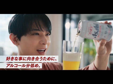 ドライクリスタル TVCM「好きな事に向き合うために」吉沢亮篇　30秒