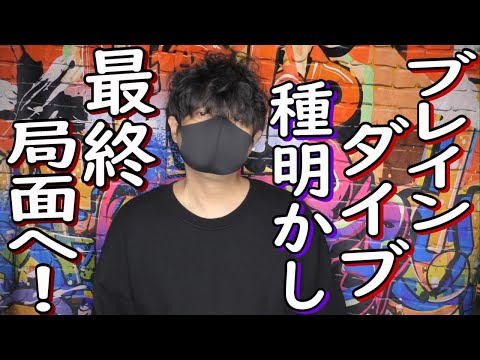 今まで言って来なかった事やコラボの進捗状況など種明かしは最終局面に移りました