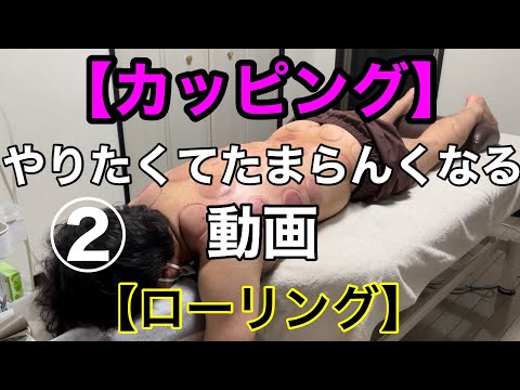 カッピングの魅力をお届け