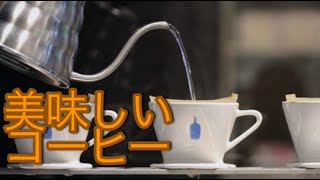 話題のブルーボトルコーヒーに行ってみた