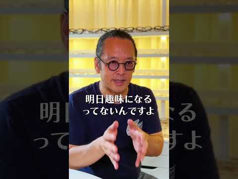 本当に好きな仕事をできていますか？自分がやりたいと思える仕事に出会える方法 #好きな仕事 #自己変態理論 #人生 #輝く #プラズマ #スピリチュアル #悩み #解決