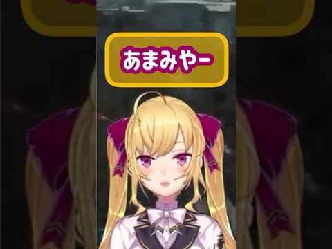 【にじさんじ】天宮をふにゃふにゃ呼ぶ鷹宮を見るだけの動画【鷹宮リオン】