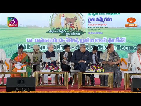 Vice-President Jagdeep Dhankhar at the Natural & Organic Farmers' Summit-2024