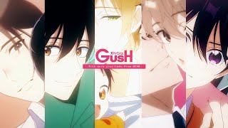 GUSH20周年記念ショートアニメーション