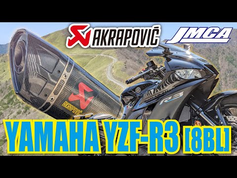 【JMCA認証】AKRAPOVICスリップオンマフラー サウンド YAMAHA YZF-R3 / MT-03 22-23 8BL適合モデル