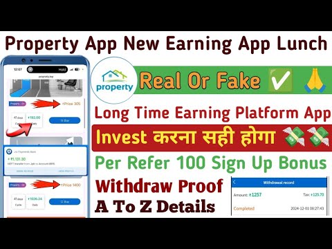 property app se paise kaise kamaye // property app real or fake // property app a To Z Details