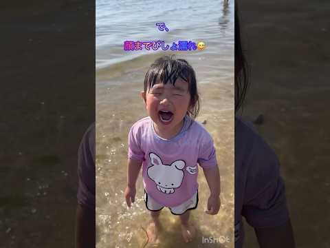 そらチャンネル　夏よ来い！　#こどものいる暮らし   #潮干狩り   #二色の浜海岸　#shorts