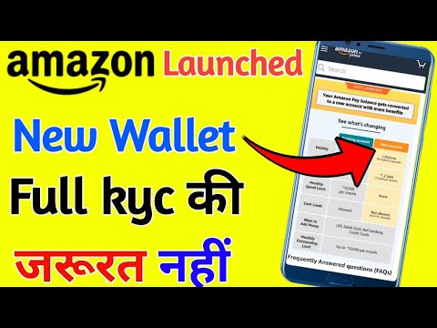 Amazon Full Kyc No Need Now | Amazon Full kese kare | Amazon Launched New Wallet | Amazon Full Kyc