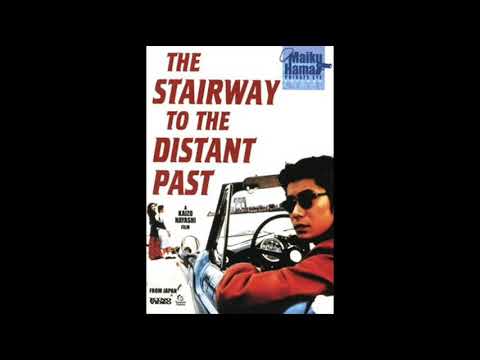 mizu no oto - mike hama, the stairway to the distant past - theme song