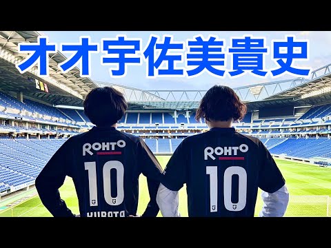 【開幕】ガンバ大阪vsアルビレックス新潟 試合直後感想