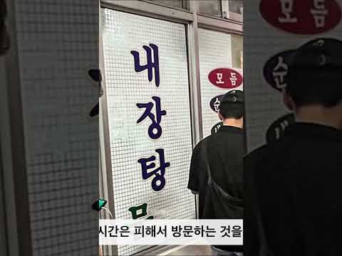 EP.1 성시경 추천 맛집 in 서울