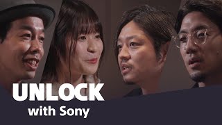 オンラインイベント「UNLOCK With Sony」ダイジェストムービー