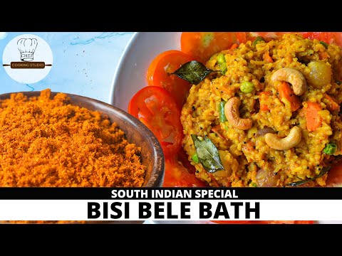 Bisi Bele Bath Recipe | Bisi Bele Bhaat Powder Recipe