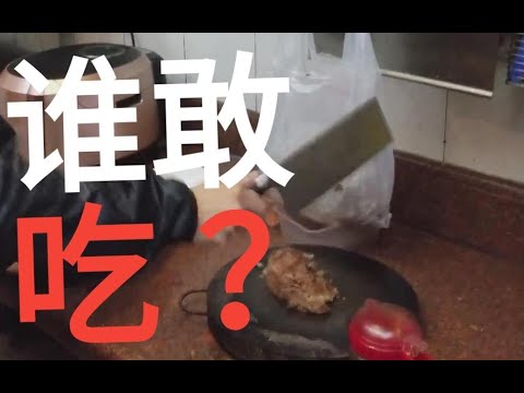 大揭秘！原来西餐厅的牛排成本都不到10块？快进来一看究竟！