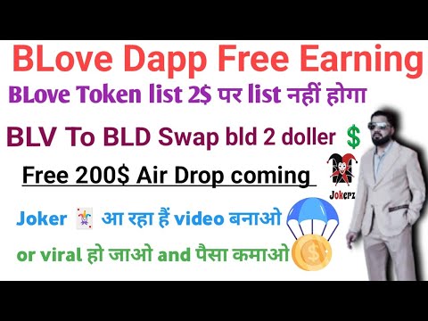 BLove tokan आपके सवाल and Omar Khan के जवाब ? ❌BLove dapp 200 $ free earning platform 💥 Omar Khan