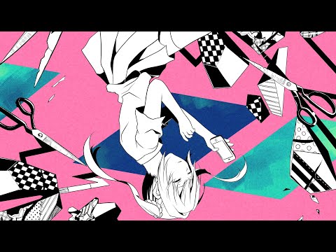 【公式】 失敗作少女アコースティックアレンジ／かいりきベア feat.初音ミク