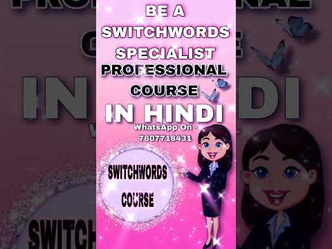 SWITCHWORDS COURSE - BE A SWITCHWORDS SPECIALIST