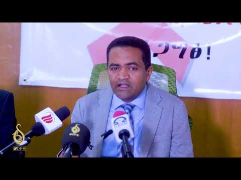 TBS TV| ዓውደ ጥዕና ትግራይ፡ ፈተናታትን ፀጋታትን