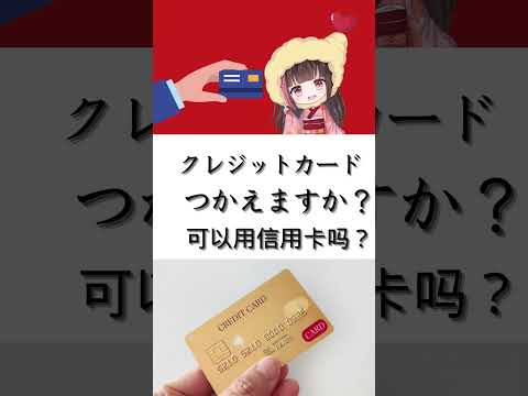 學習日語【日本人常用日語】學好這些日語幫助你的口說！#short