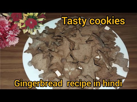 Christmas new year tasty party cookies|घर पर बनाएं क्रिसमस नए साल के लिए बिस्किट मात्र 20 मिनट में